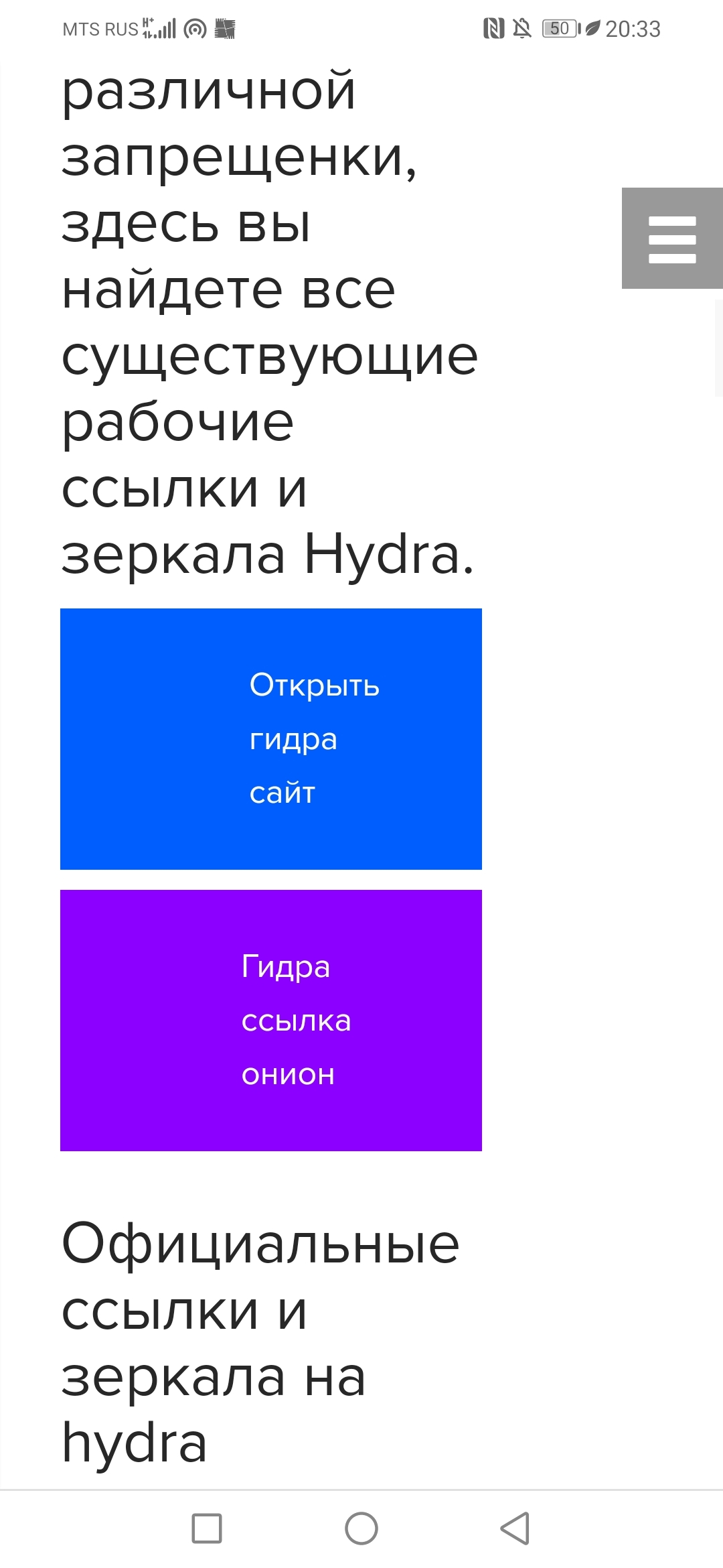 Кракен ориг ссылка
