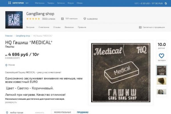 Нарко маркетплейсы
