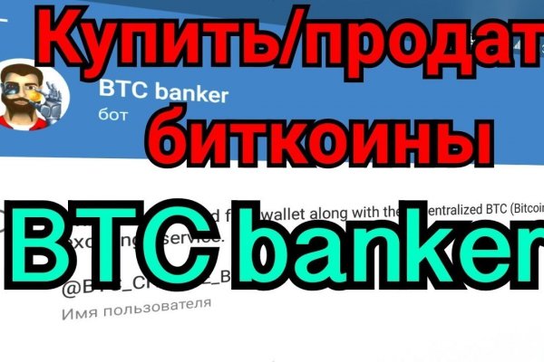 Кракен маркетплейс про