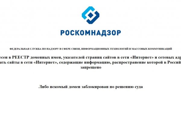 Кракен актуальная ссылка тор