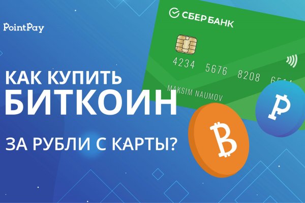Кракен онион ссылка на тор