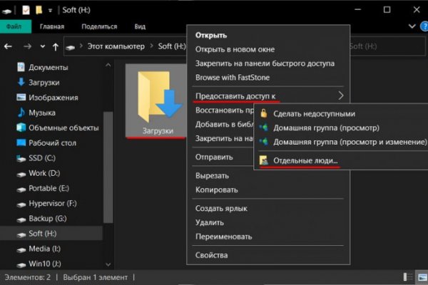 Кракен интернет