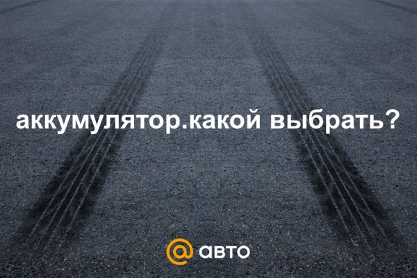 Кракен маркетплейс kr2connect co
