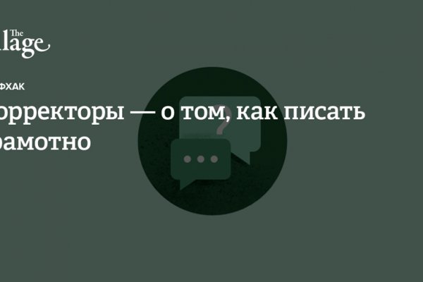 Кракен ссылка kra