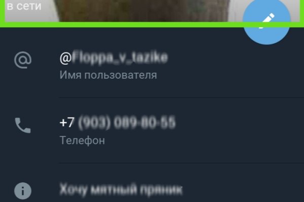 Кракен бошки