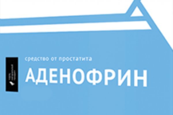 Что такое кракен сайт в россии