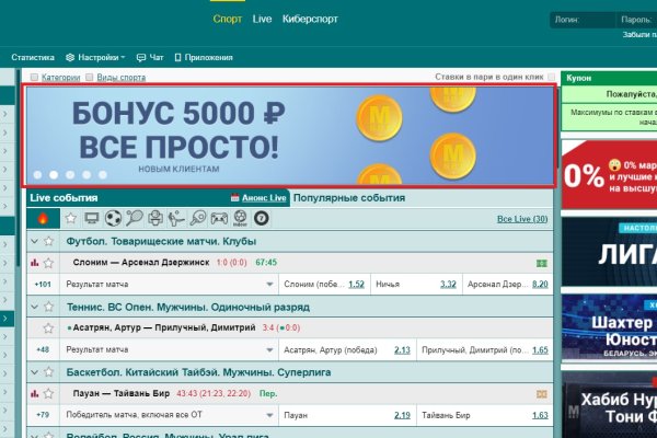Kraken onion вход