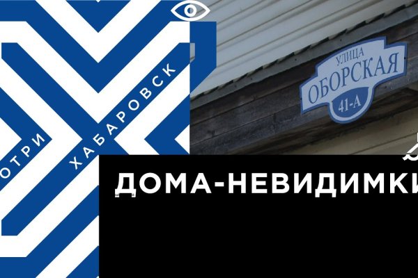 Магазины наркотиков