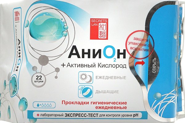 Проверенная ссылка кракен