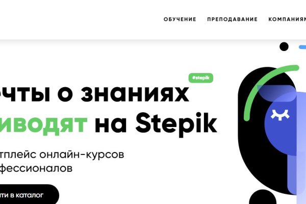 Кракен маркетплейс почему не закроют