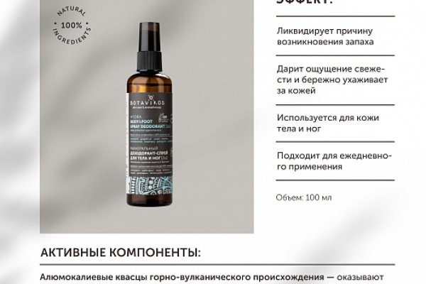 2krn cc кракен