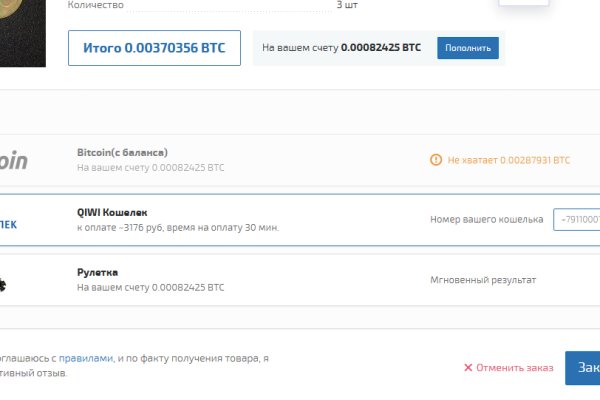 Кракен площадка торговая kr2web in