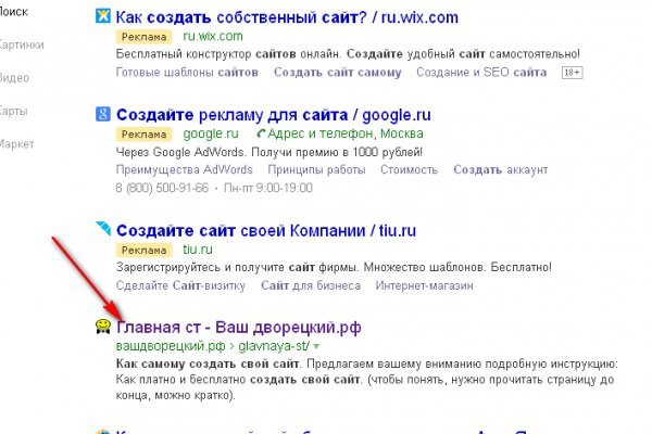 Кракен зайти зеркало
