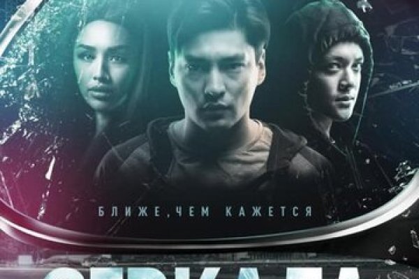 Что такое кракен площадка