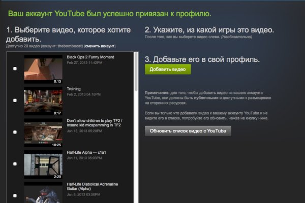 Kraken оригинальная ссылка