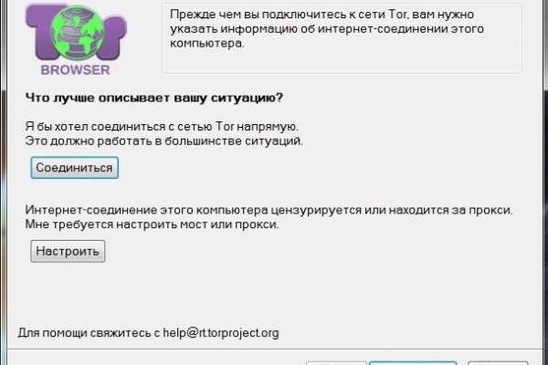 Кракен мп