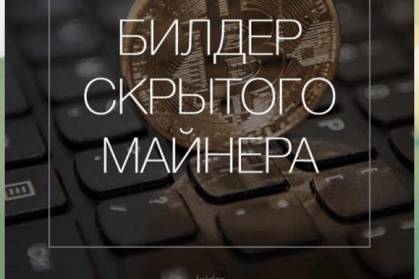 Почему не работает кракен
