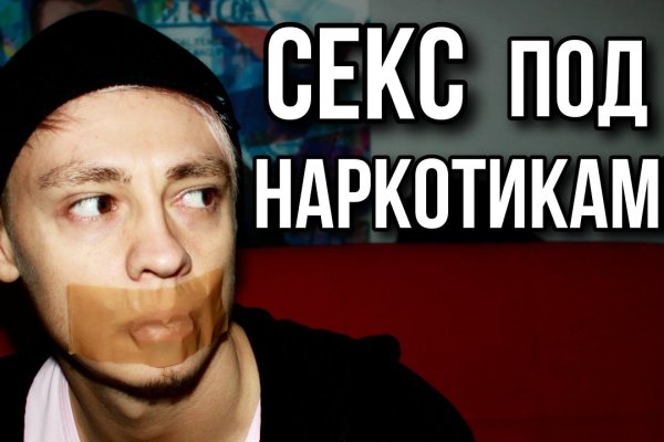 Kraken сайт kraken torion