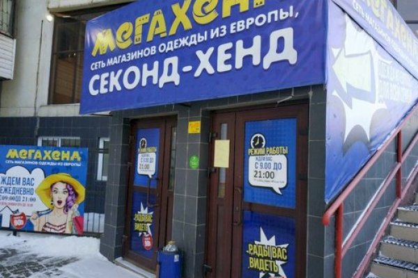 Сайты наркоты