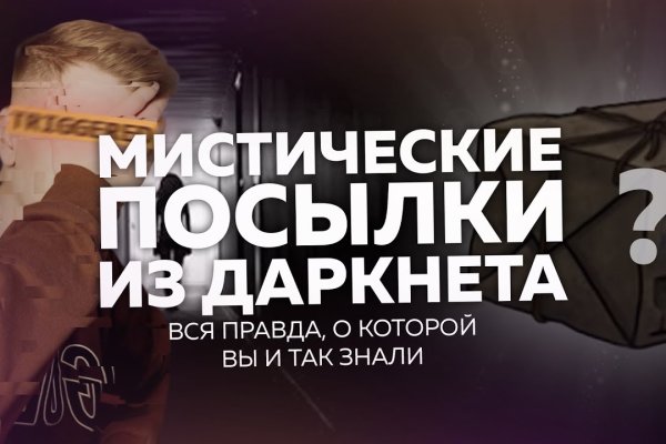 Кракен ссылка на сайт