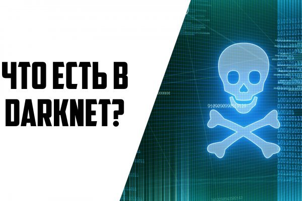 Кракен маркетплейс про