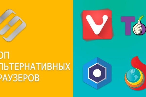 Как зайти на гидру через тор браузер