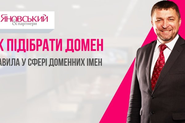 Главная страница кракен