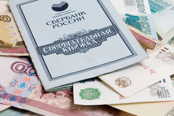 Ссылки в тор