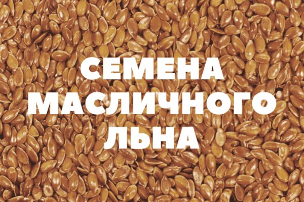 Как зайти на гидру через тор браузер