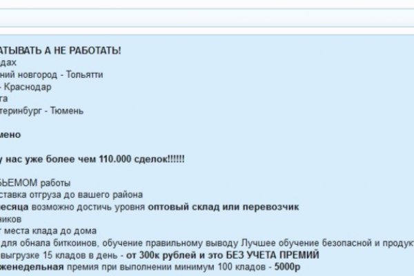 Ссылка на кракен в тор браузере kr2web in