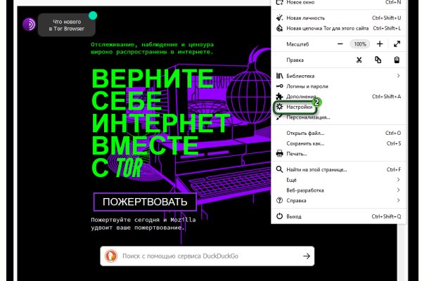 Ссылка на кракен на сегодня