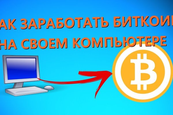 Кракен ссылка онлайн