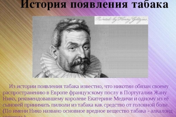 Кракен ссылка onion
