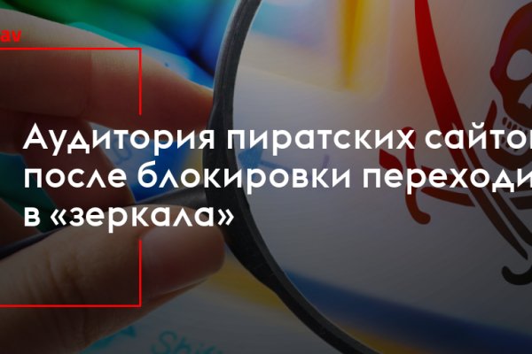 Как найти сайт кракен