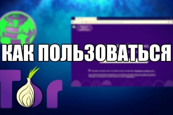 Кракен даркнет kraken014 com