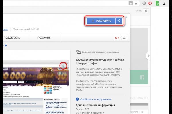 Магазин наркоты