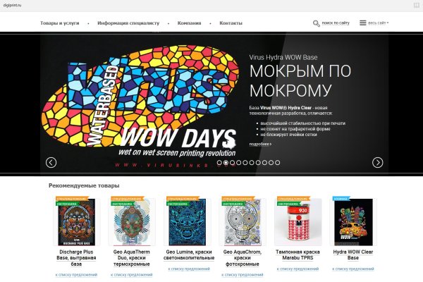 Кракен мониторинг ссылок kraken torion