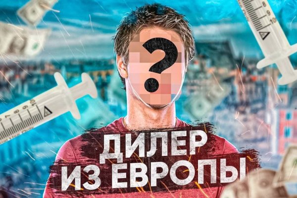 Пользователь не найден кракен даркнет