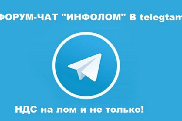 Кракен перейти