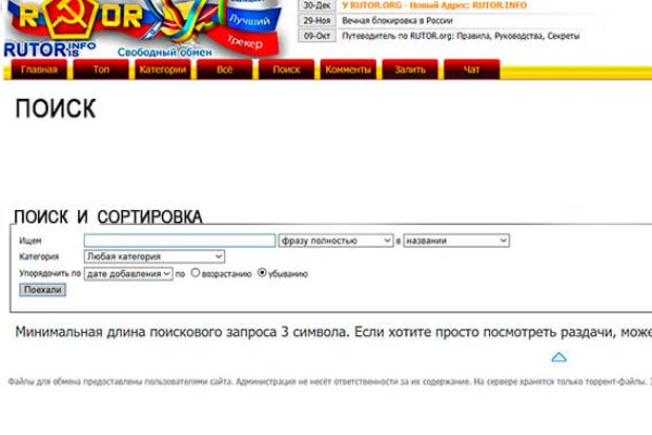 Kraken com darknet