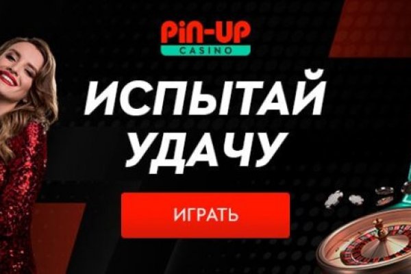 Кракен вход на сайт