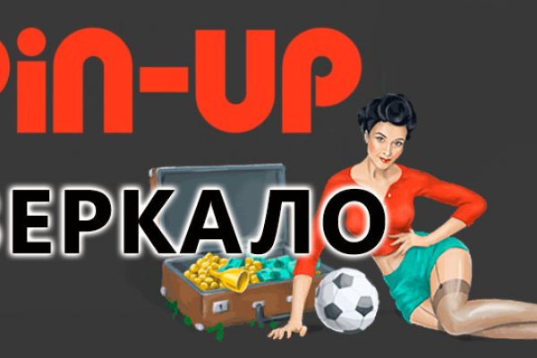 Кракен сайт даркнет зеркало