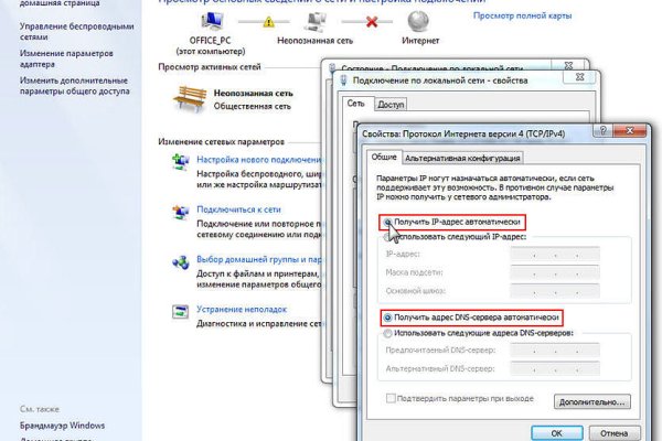 Как зайти на кракен через тор