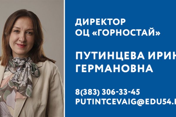 Mega darknet ссылка