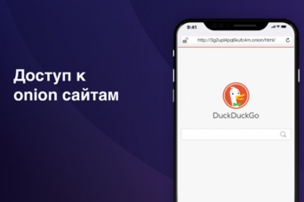 Ссылки на кракен мегу