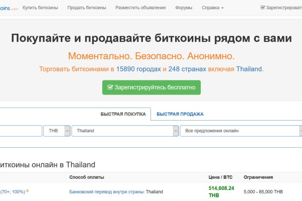 Кракен онион тор