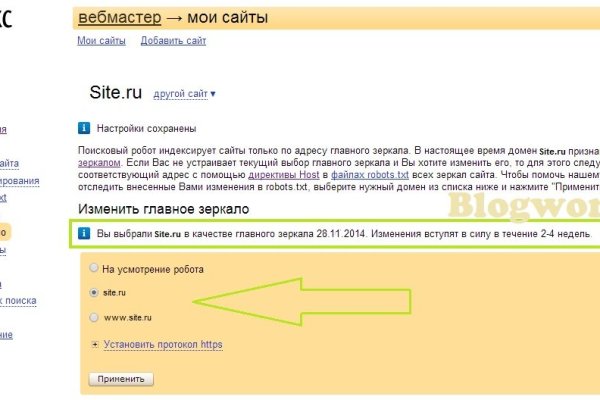 Зайти на кракен