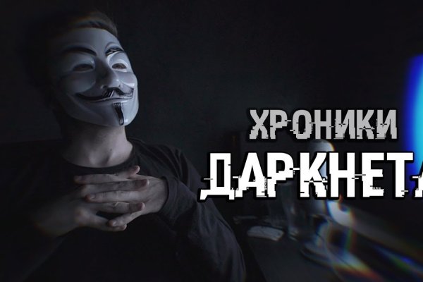 Kraken в россии