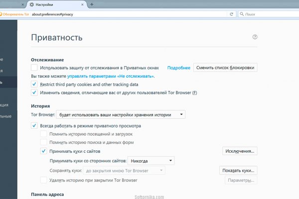 Кракен kr2web in