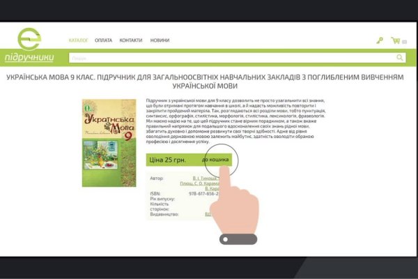 Ссылка кракен официальная тор